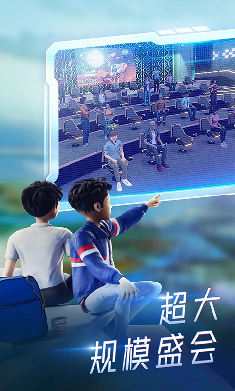截图3